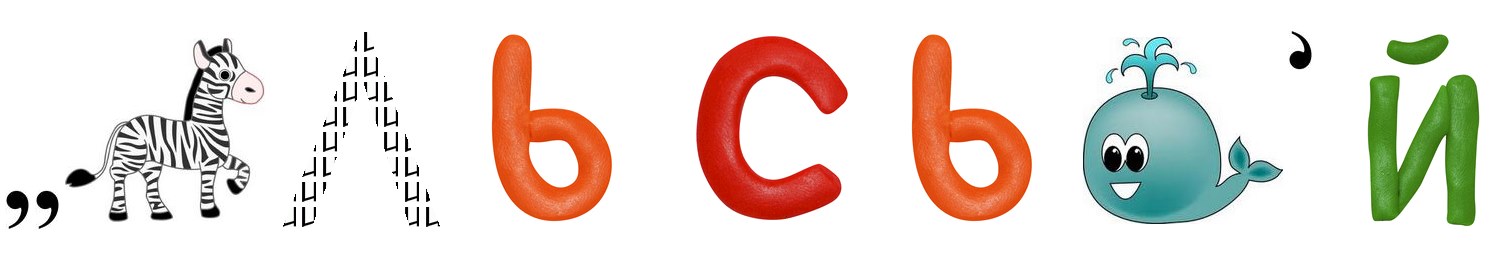 rebus (12).png (Середнє)