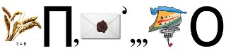 rebus.png