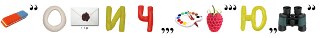 rebus (27).png