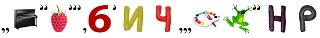 rebus (13).png