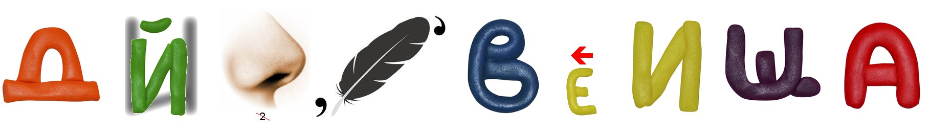 rebus (9).png (Середнє)