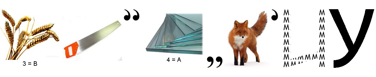 rebus (8).png (Середнє)