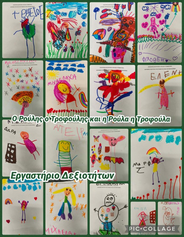 εικόνα_Viber_2025-12-14_21-31-06-007.jpg (Moderate)