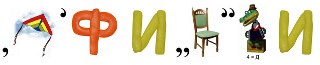 rebus (31).png